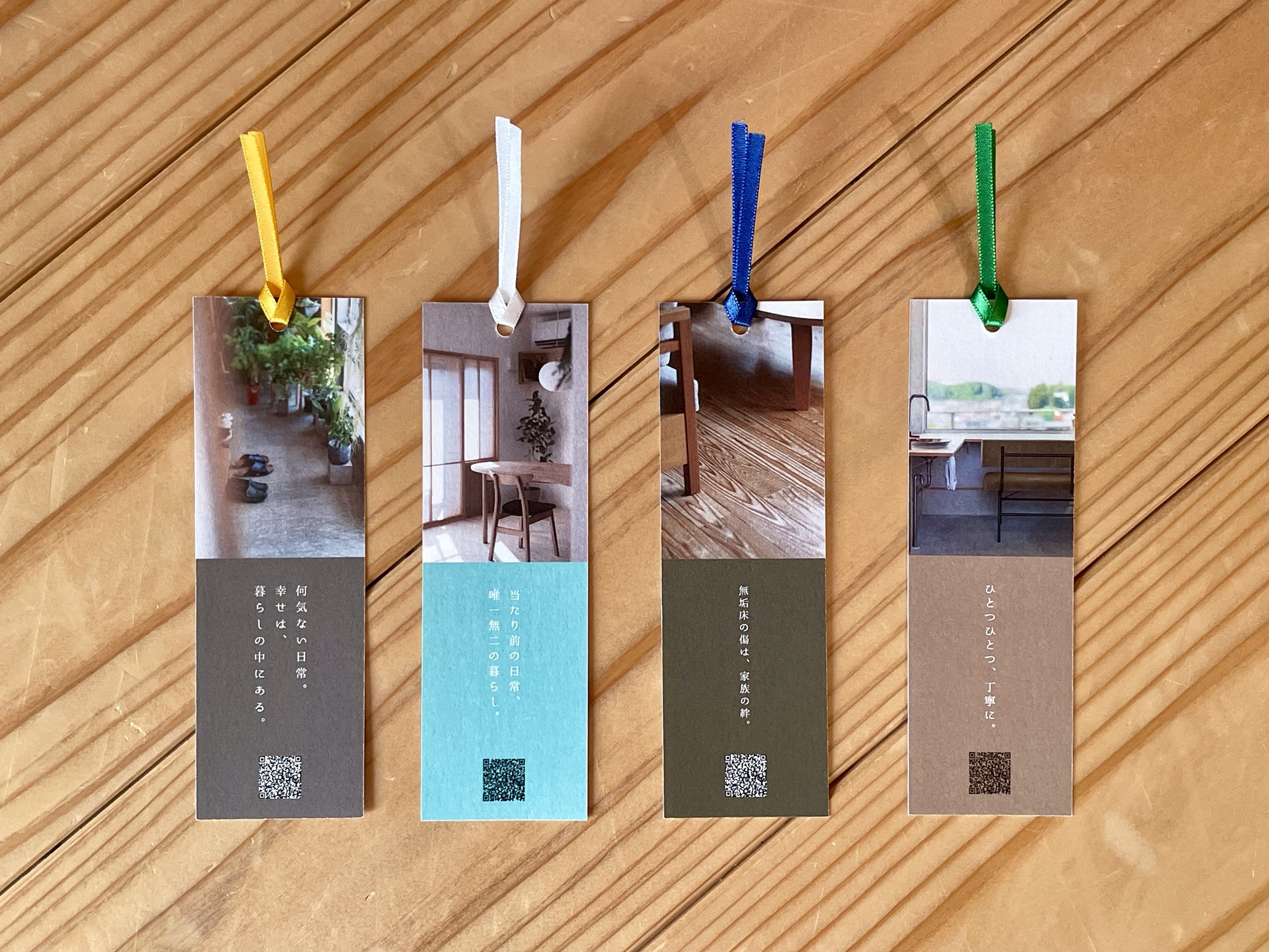 栞にもなるショップカード