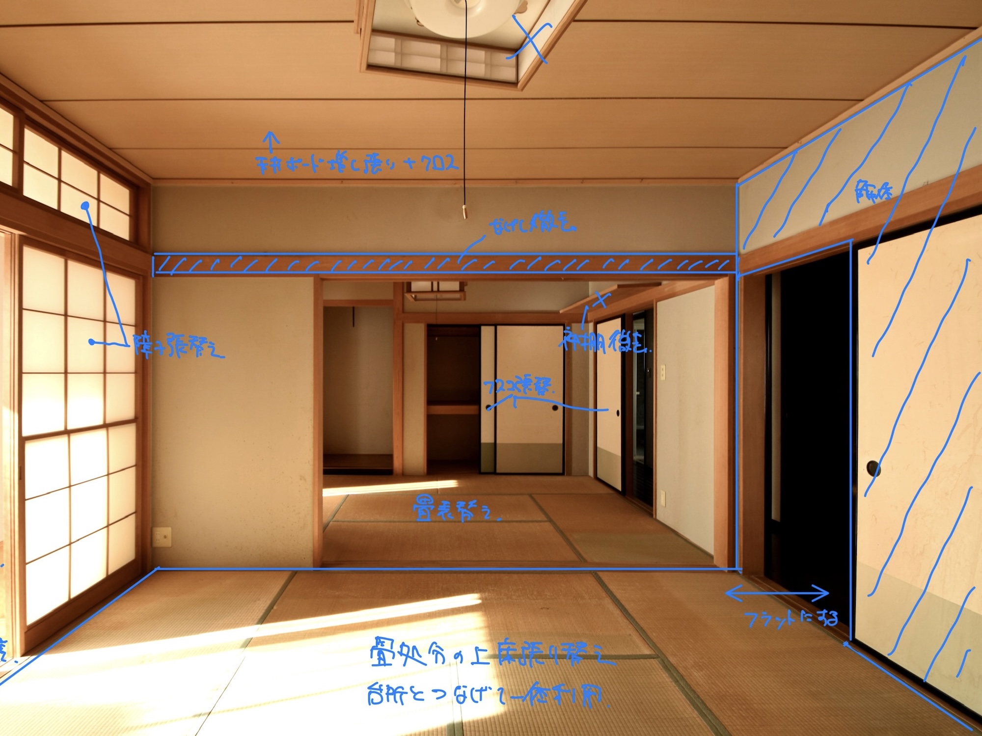 長町戸建てリノベーションの話
