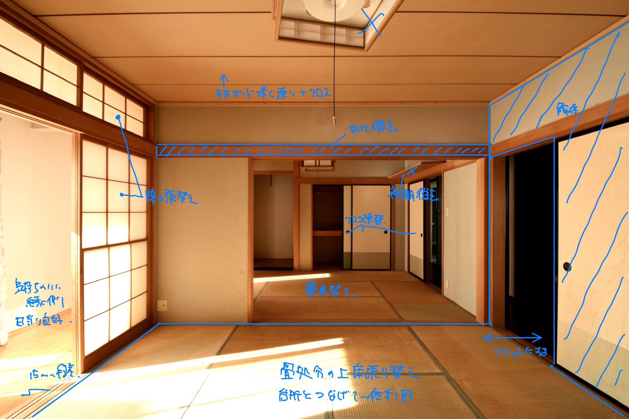 長町戸建てリノベーションの話
