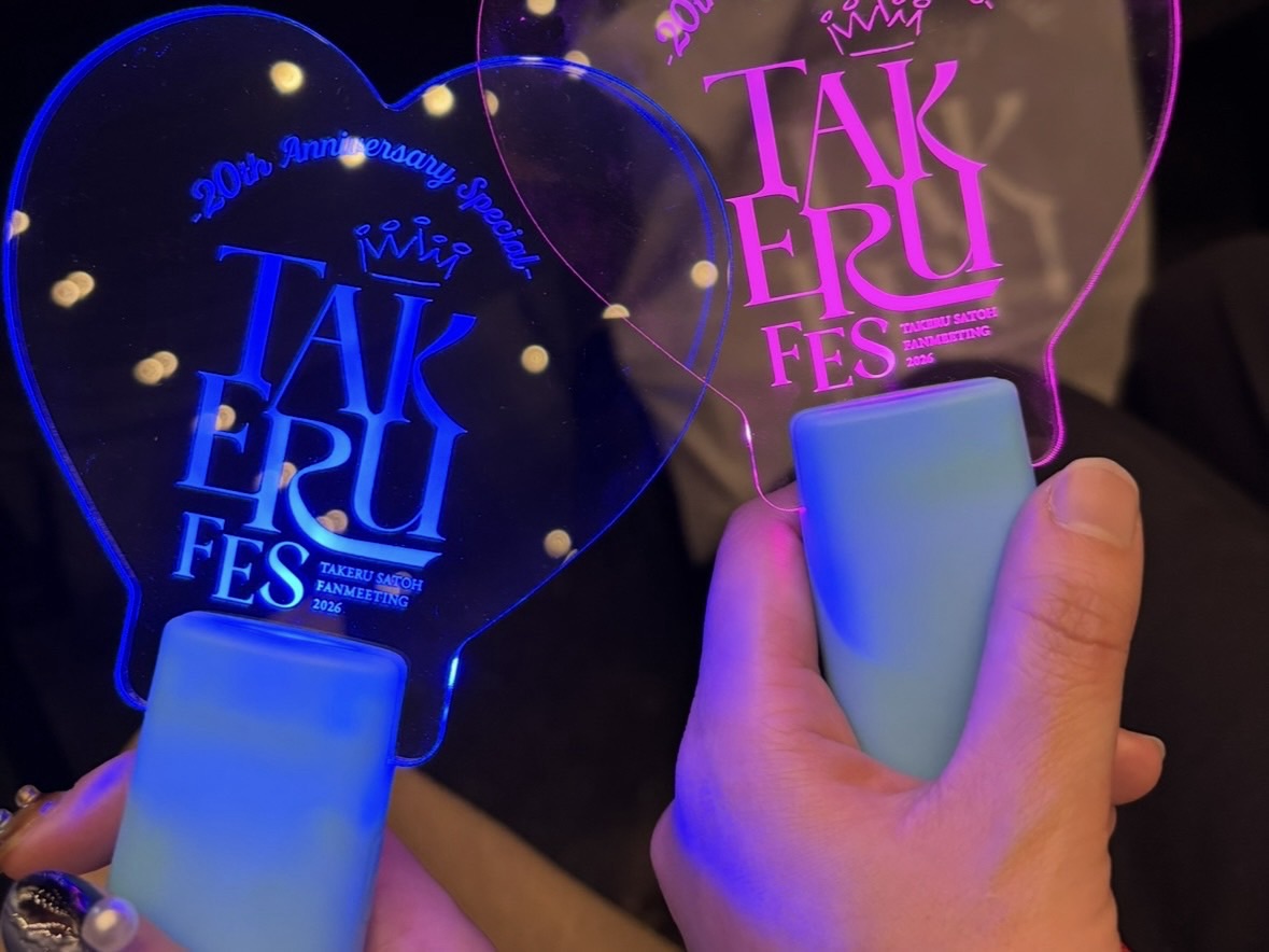 友人と小旅行へ