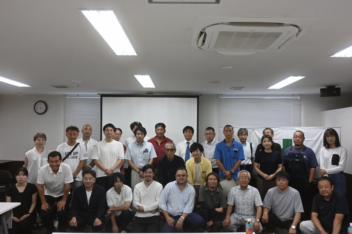 安全大会